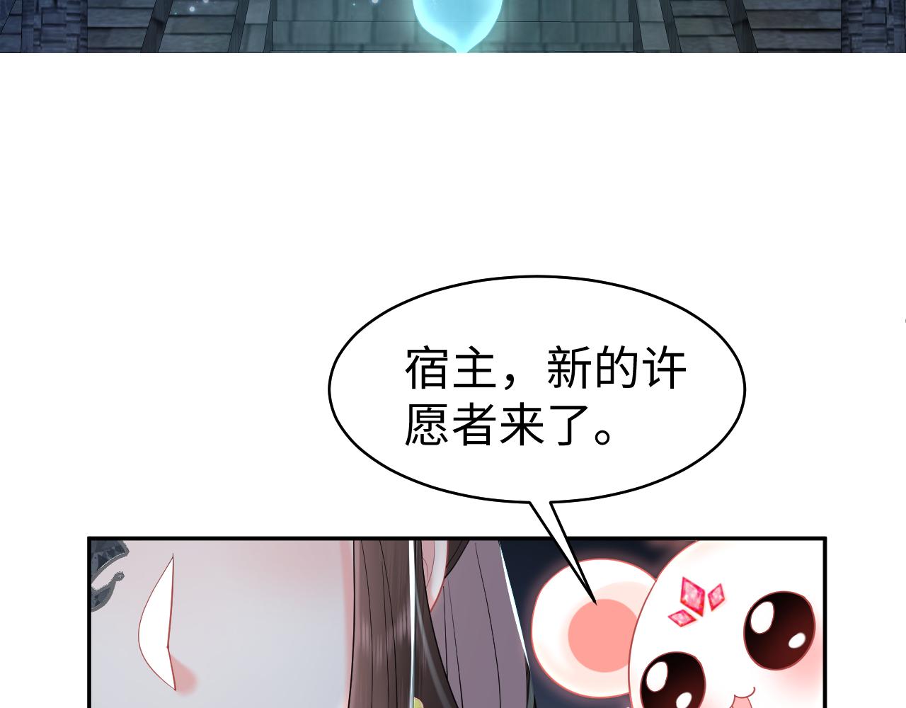序章6
