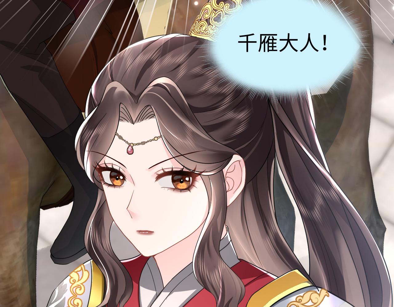 第5话 率军出征69