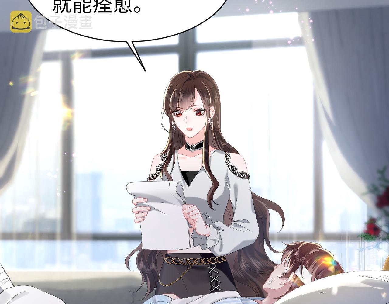 第25话 整治绿茶59