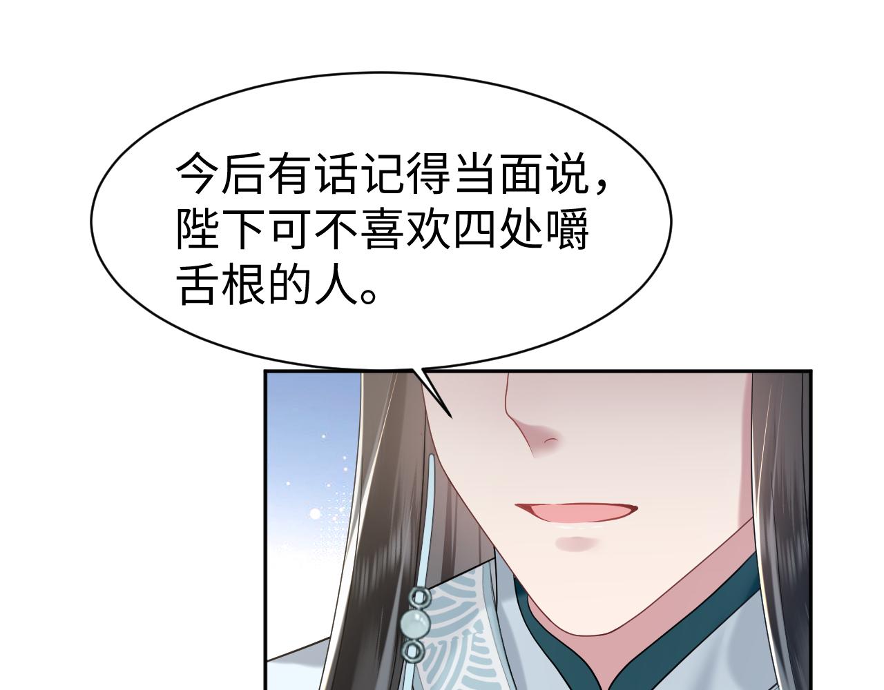 第18话 委托完成返回原世界96
