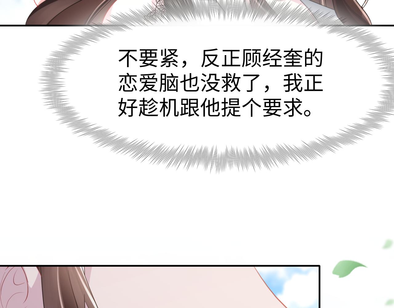第23话 莫名相似的面孔60