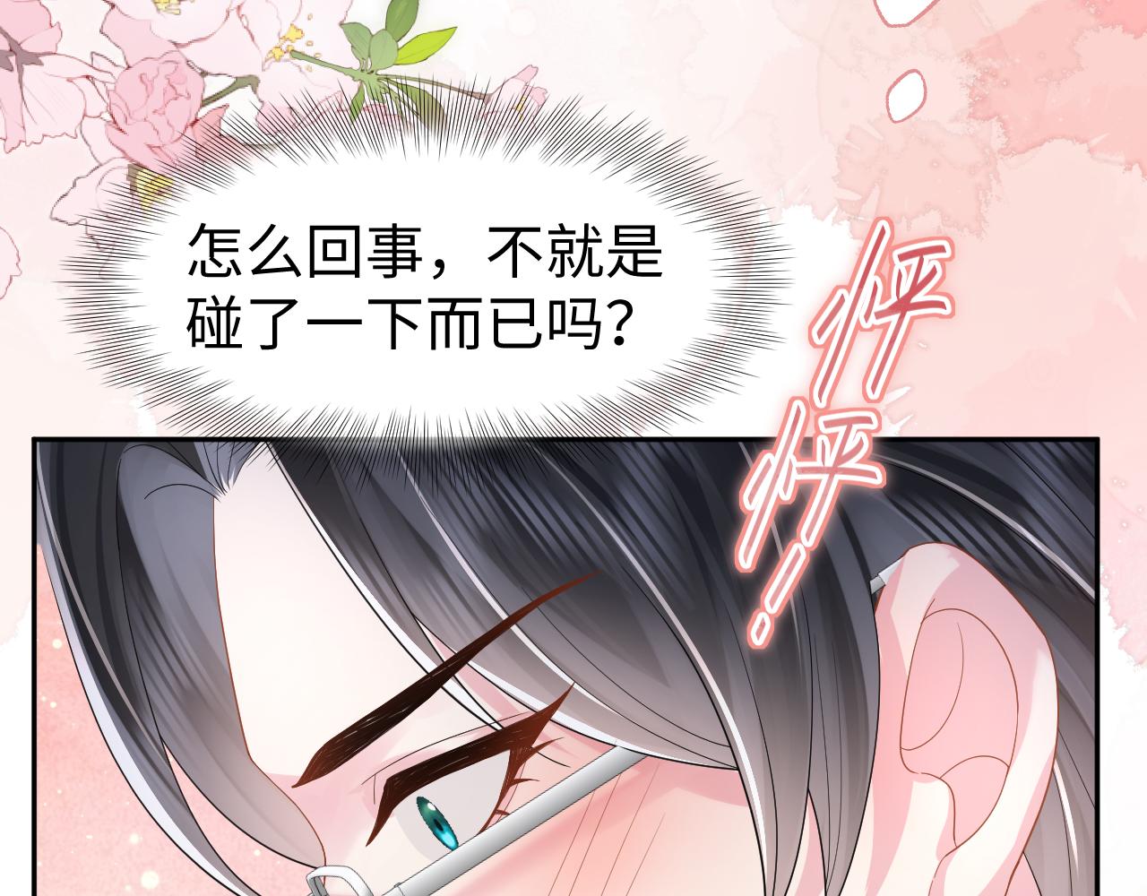第23话 莫名相似的面孔20
