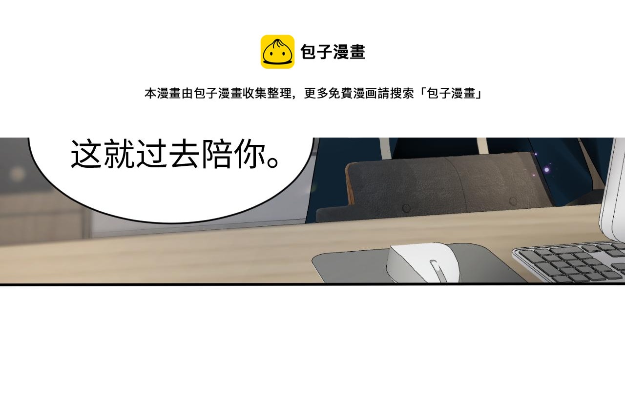 第24话 搞事业与恋爱脑的区别49