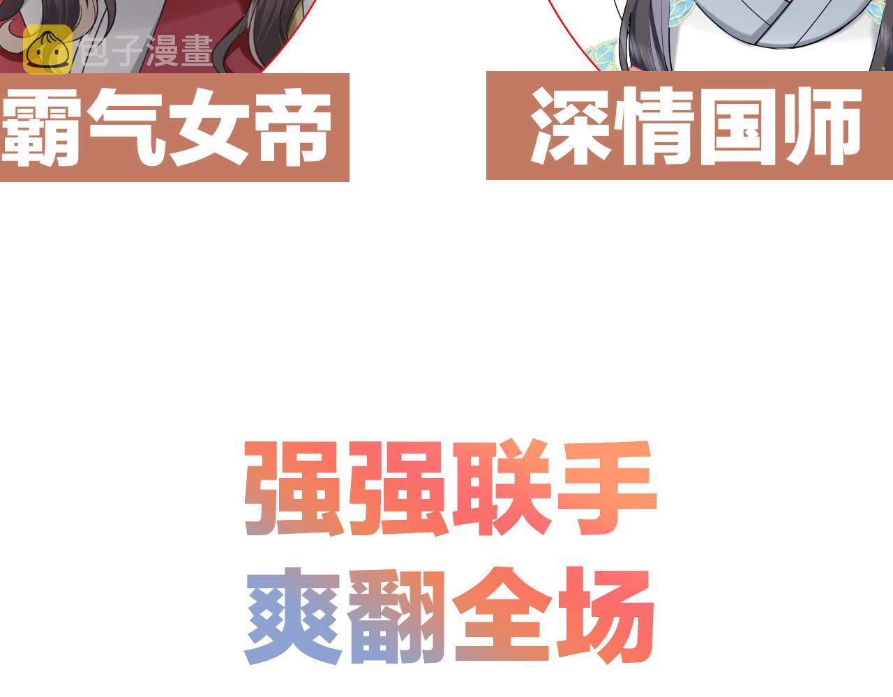 序章23