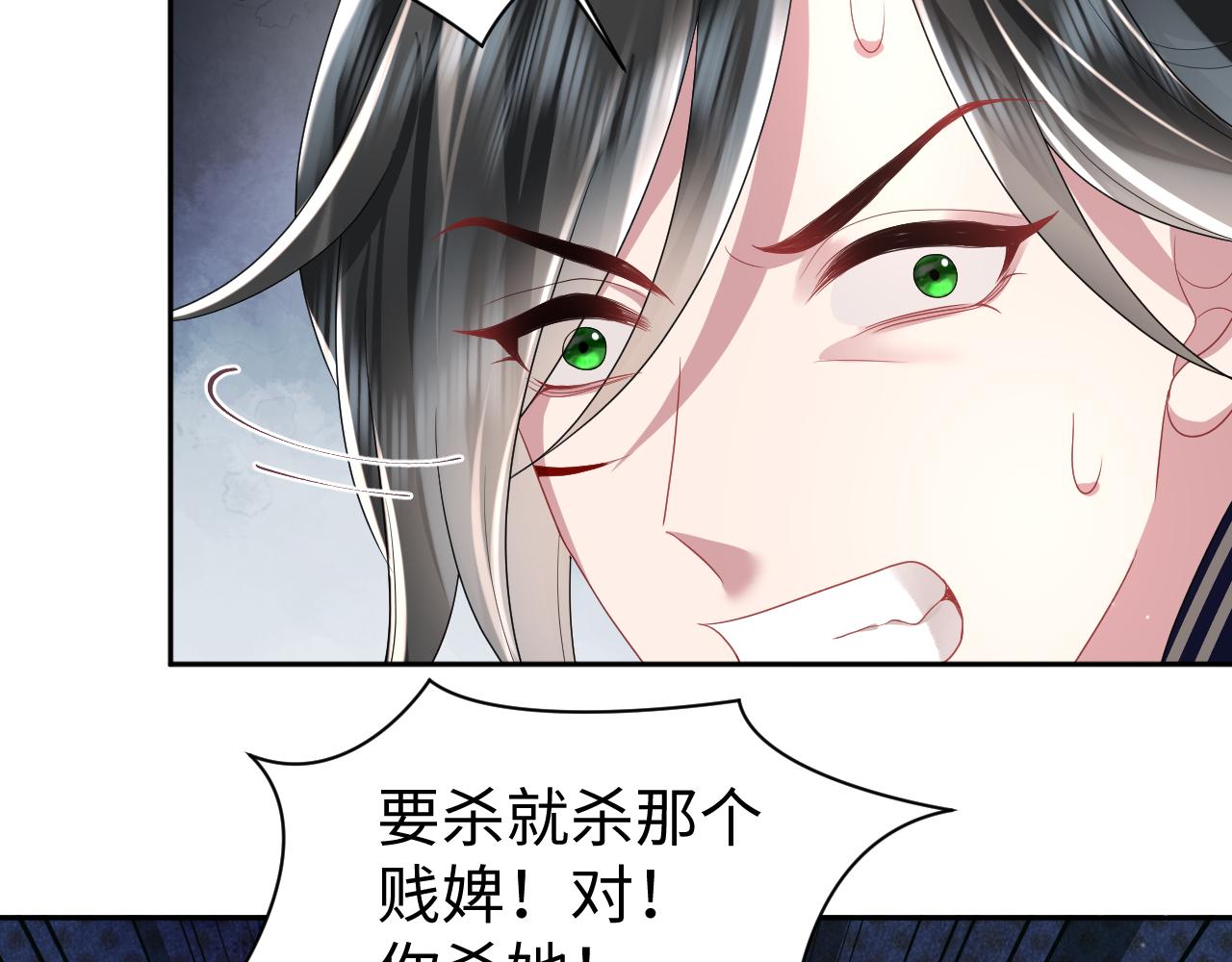 第15话 手刃渣男渣女40