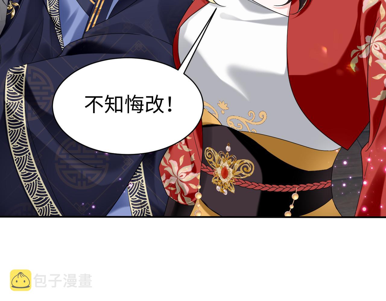 第11话 女帝的威严94