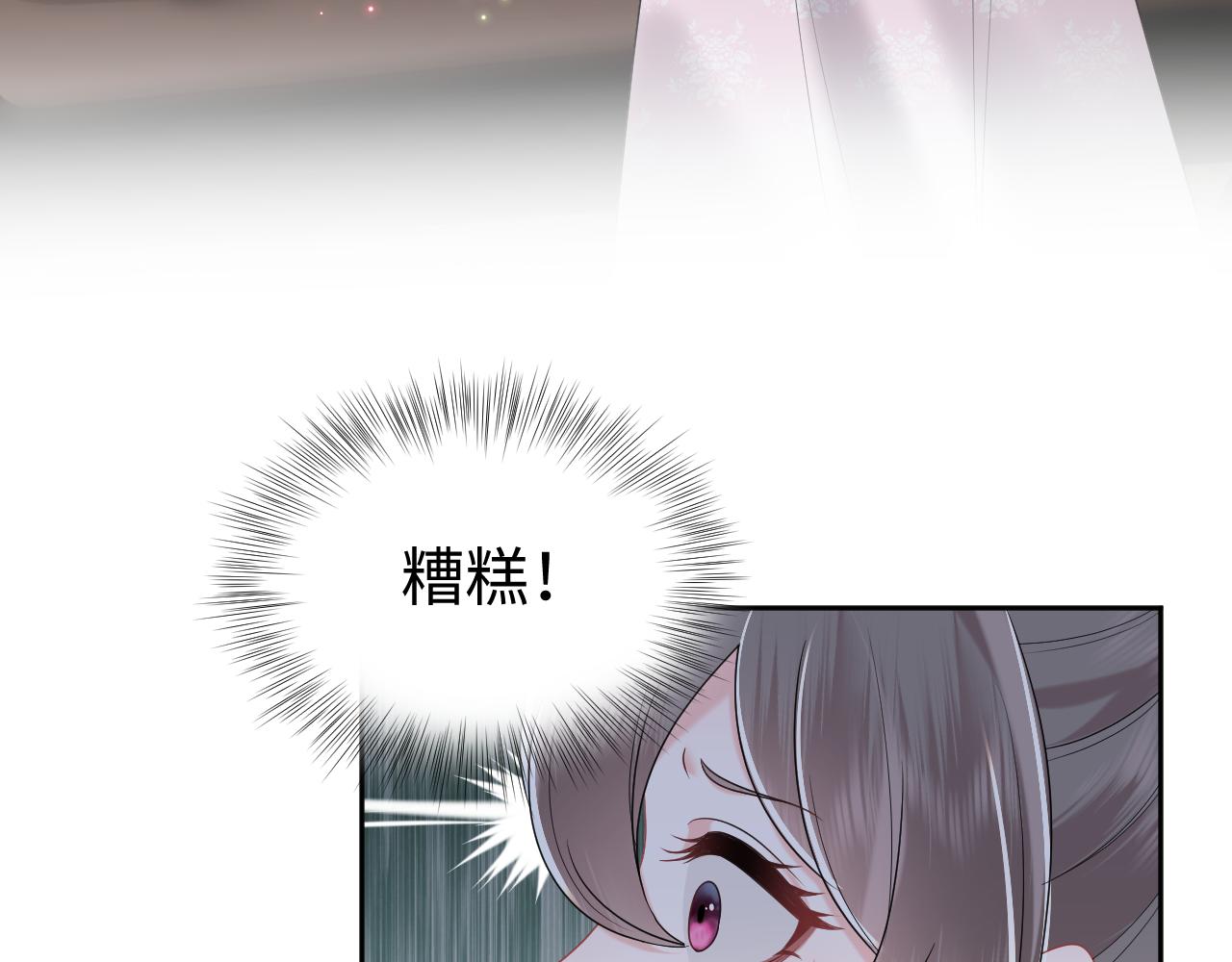 第3话 荀子淮的追随31