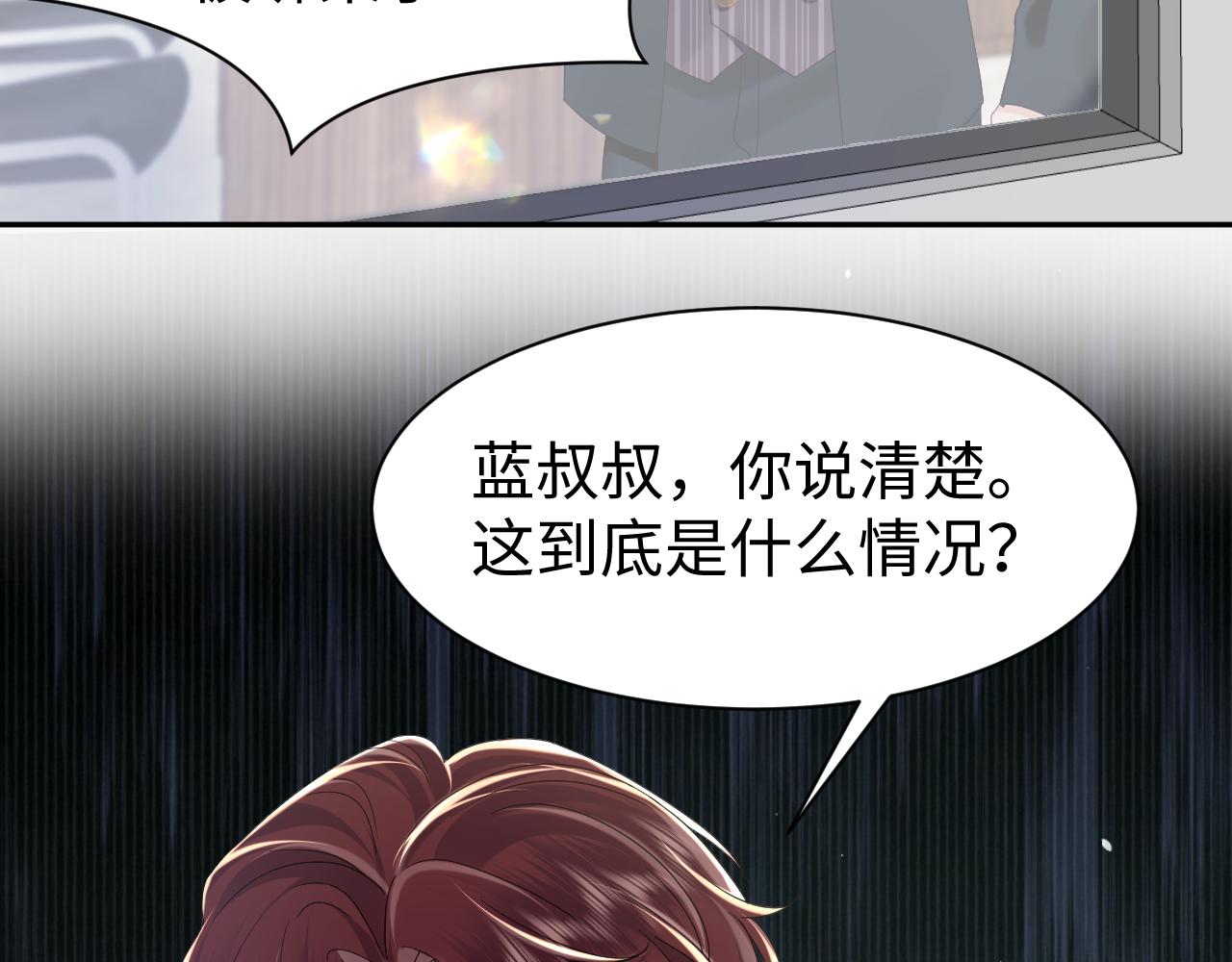 第32话  断绝关系6