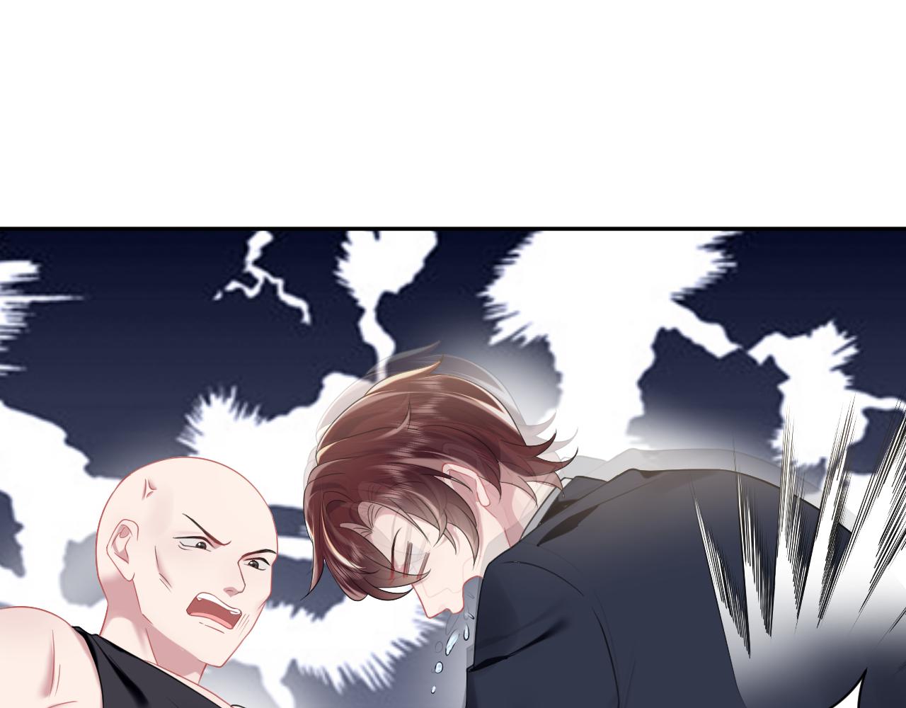 第25话 恋爱脑兄长逞强摔伤腿？17