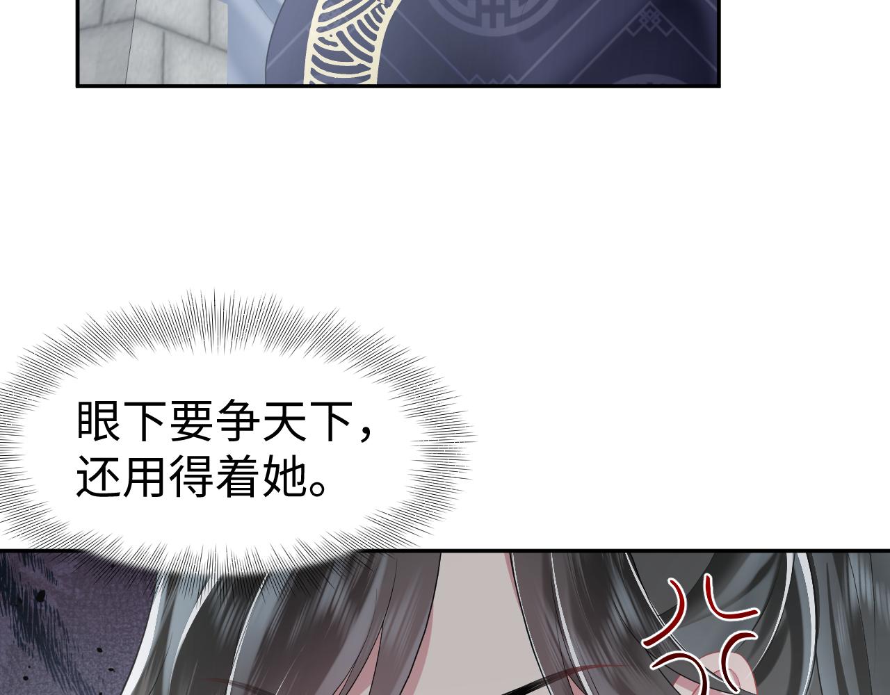 第1话 重生复仇93