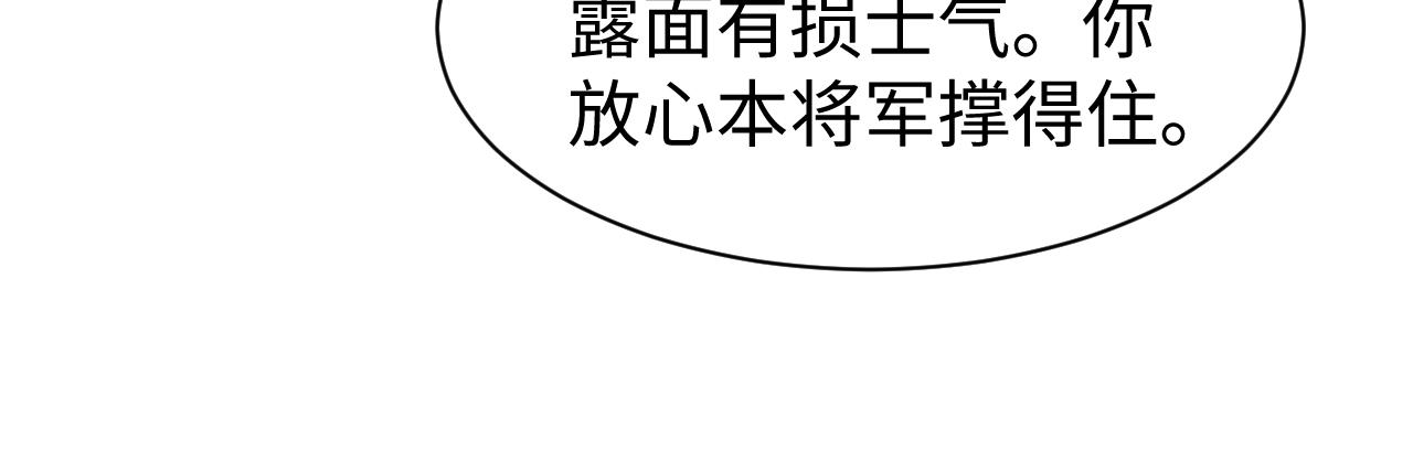 第2话 废物“丈夫”与绿茶心机侍女12