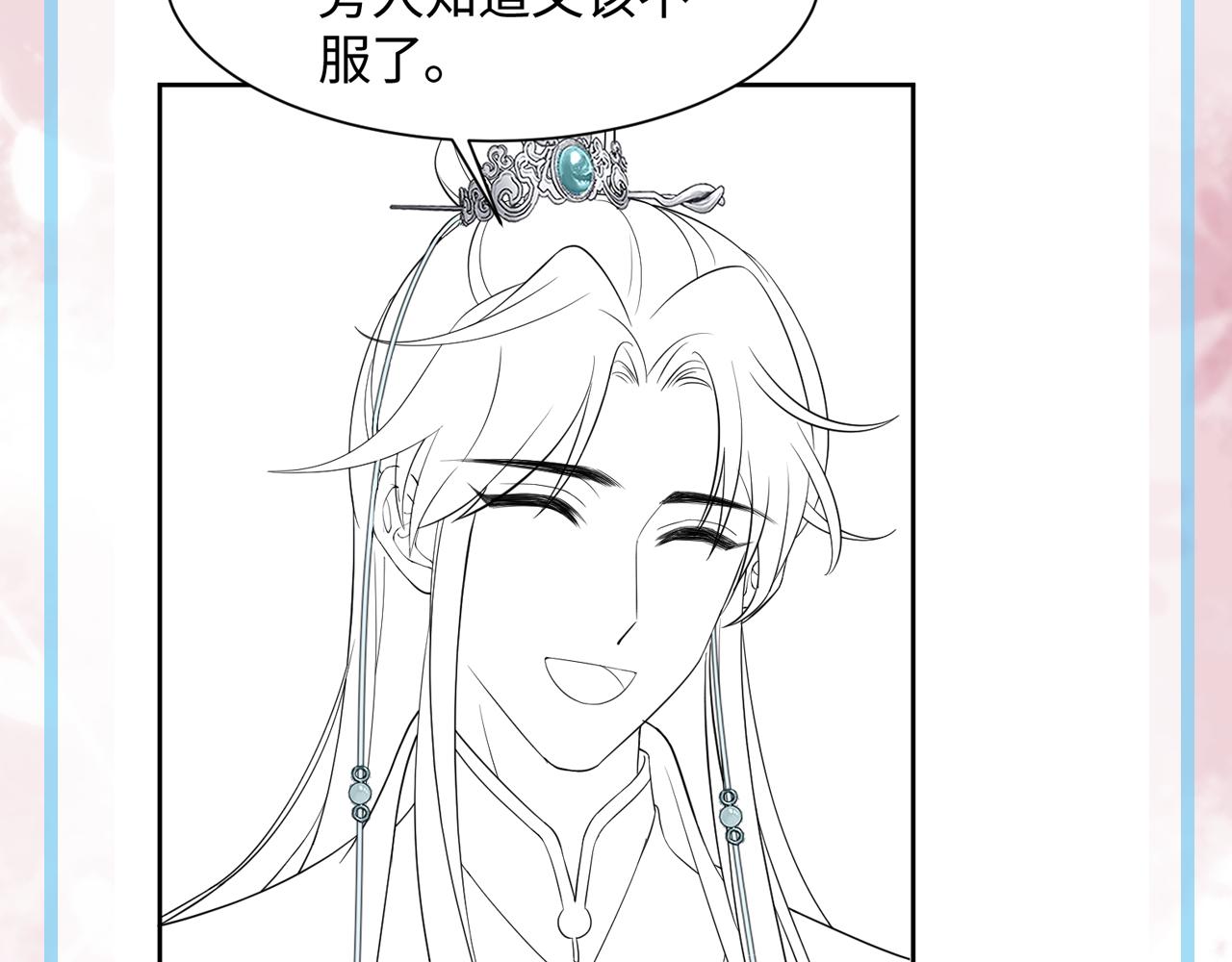 第18话 委托完成返回原世界103