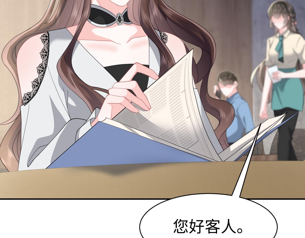 第31话 持续打脸9