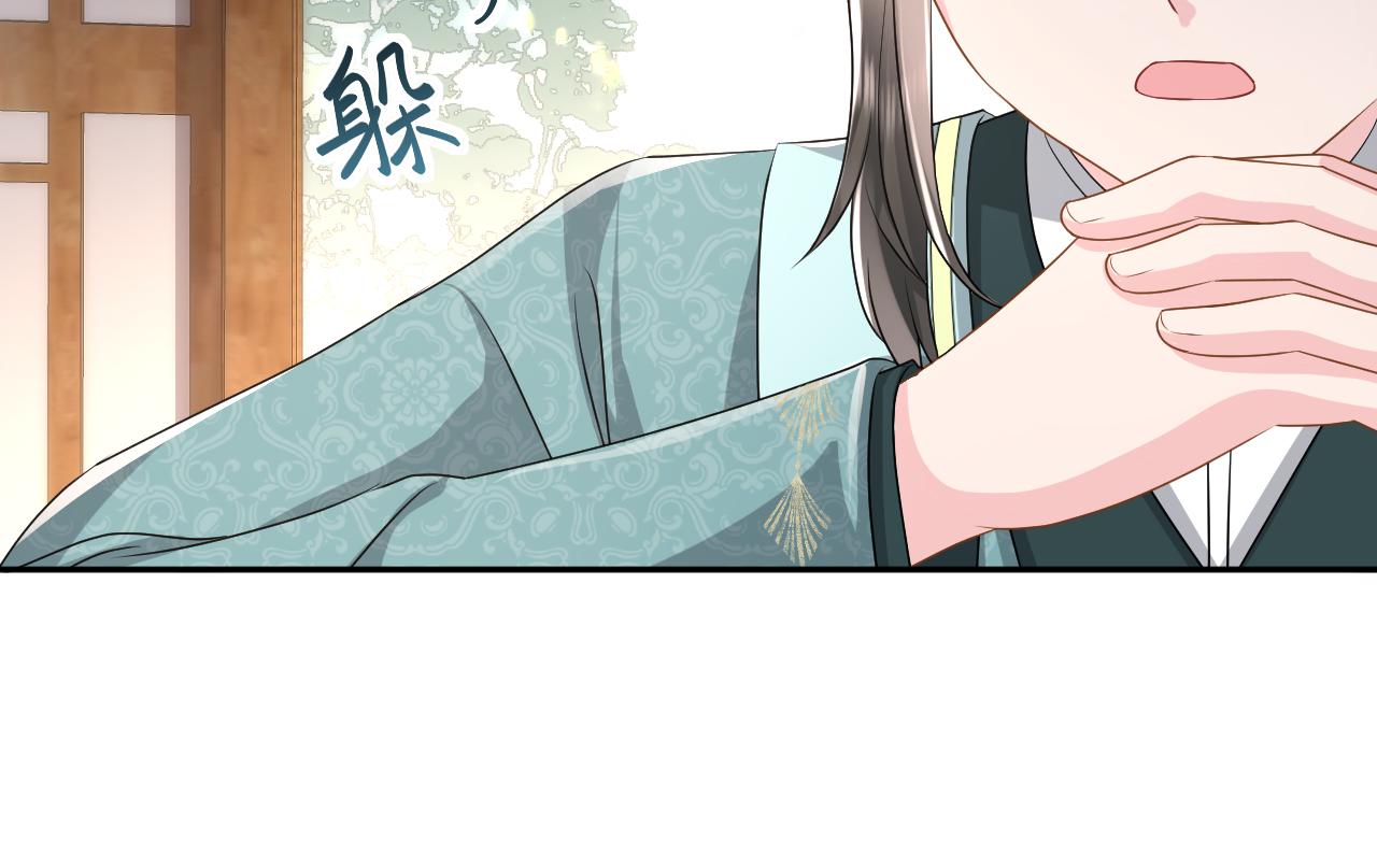 第17话 面对表白拒绝or接受？62