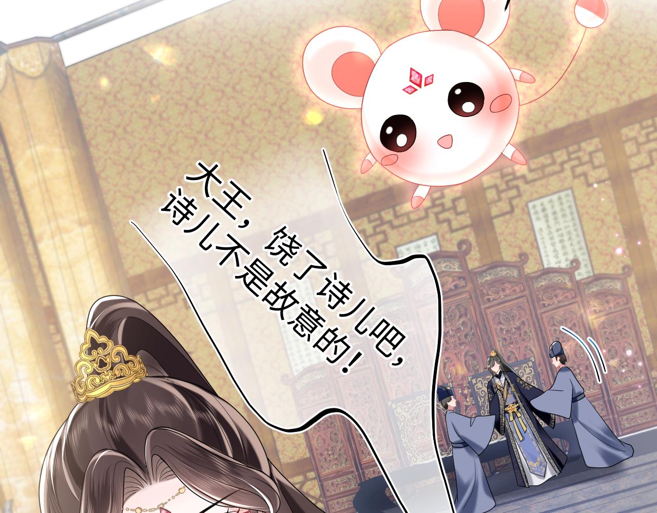 第3话 荀子淮的追随47