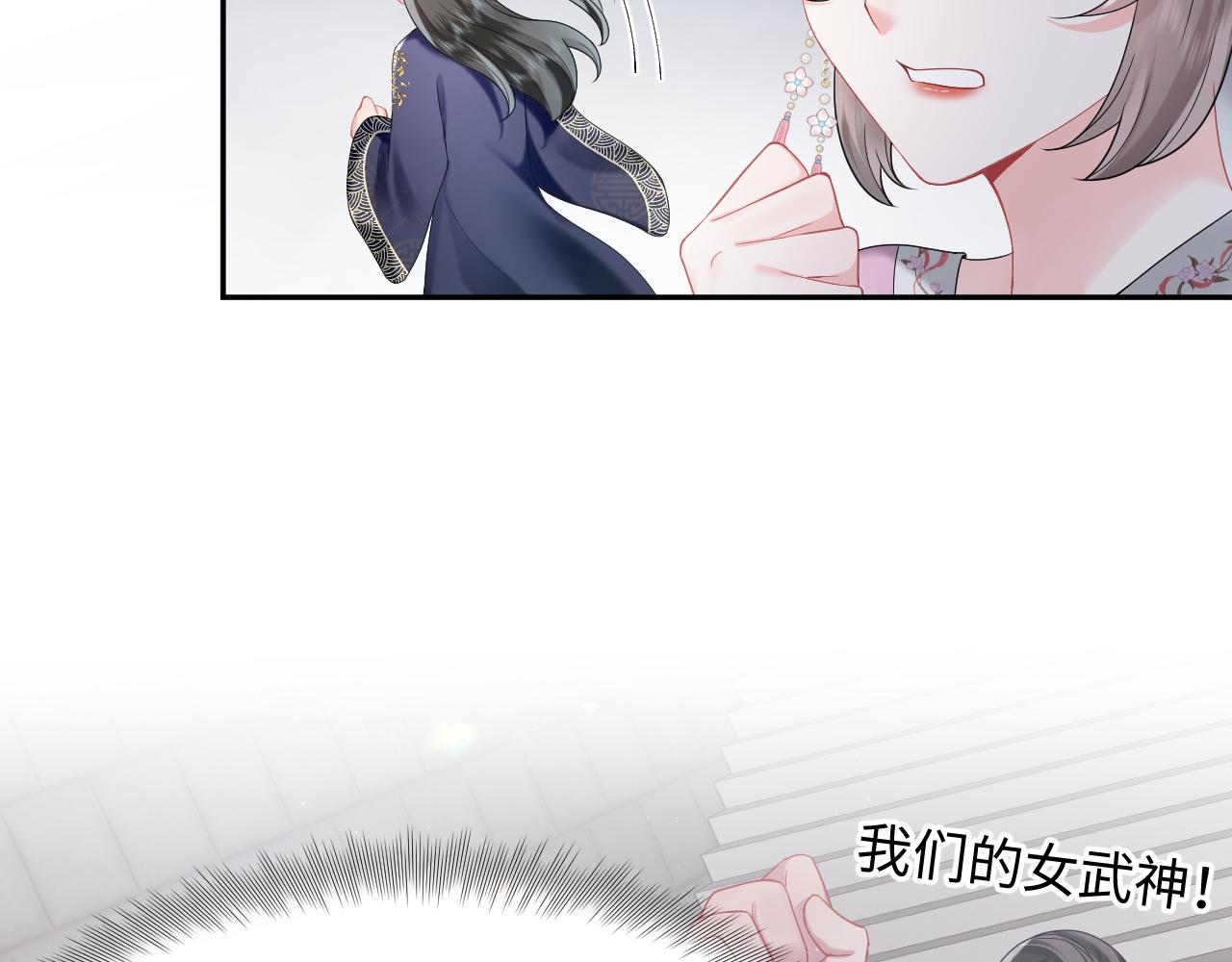 第1话 重生复仇116