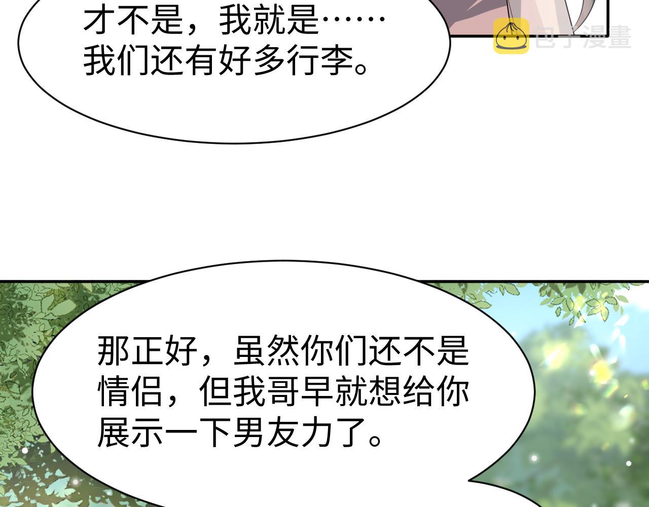 第23话 莫名相似的面孔90