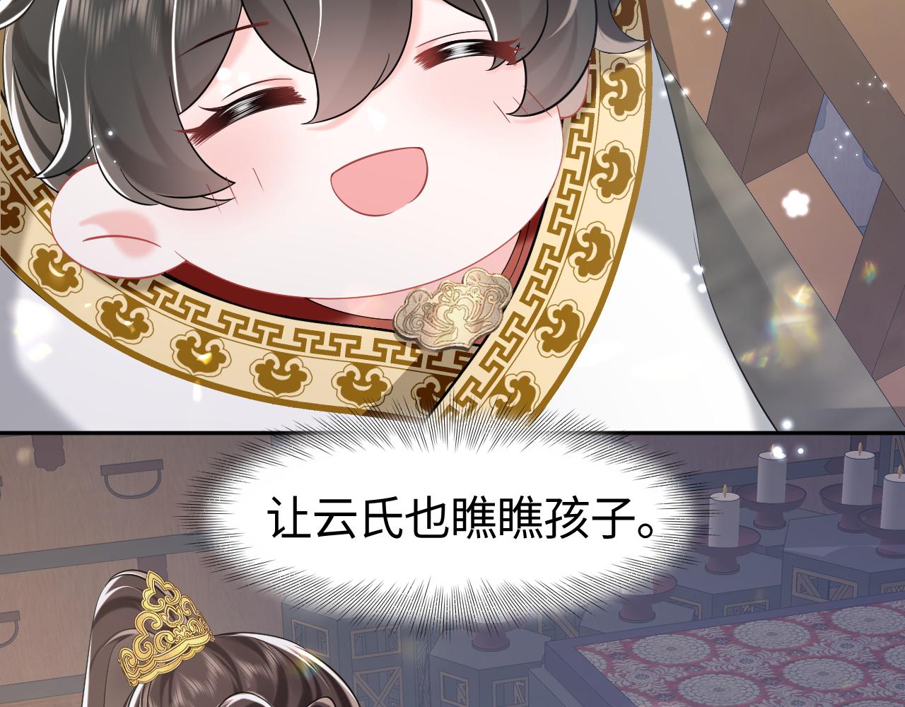 第4话  守护孩子33