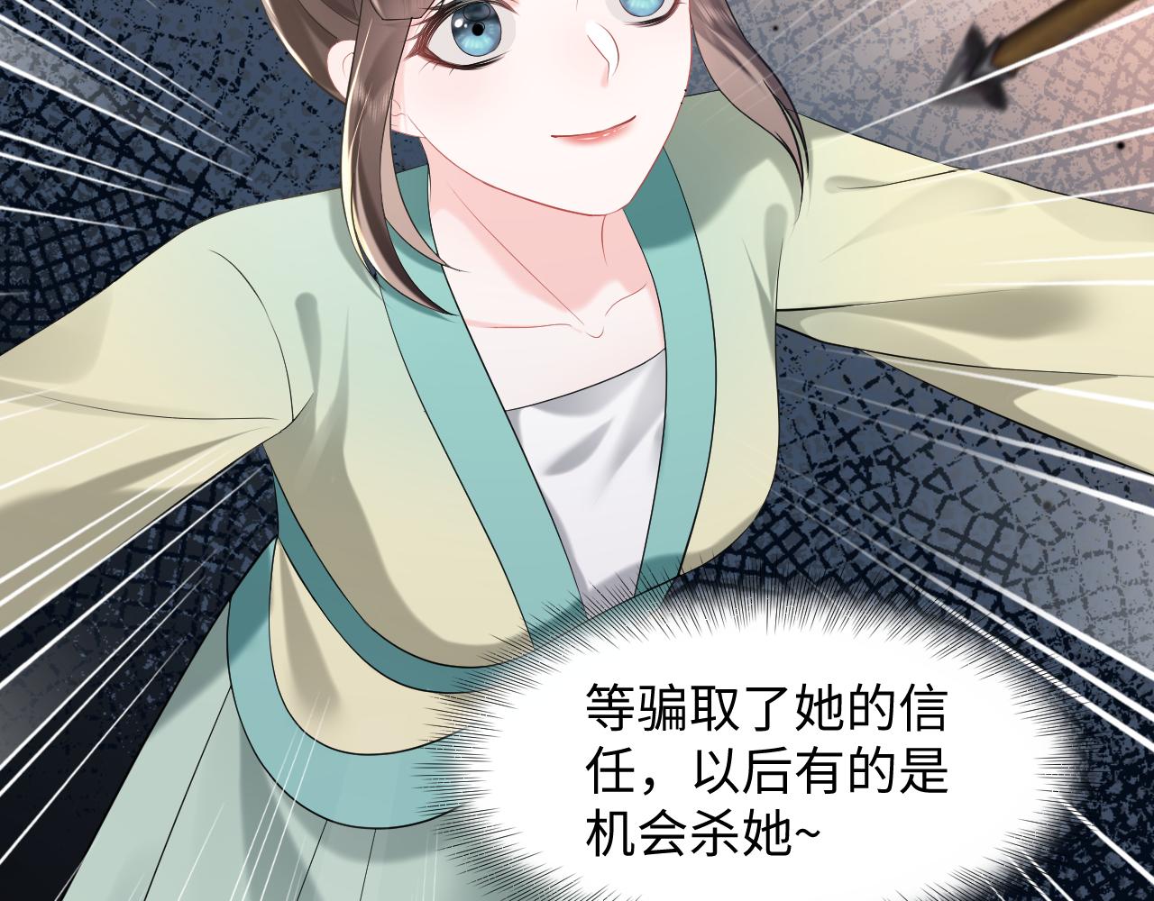 第19话 攻略者37