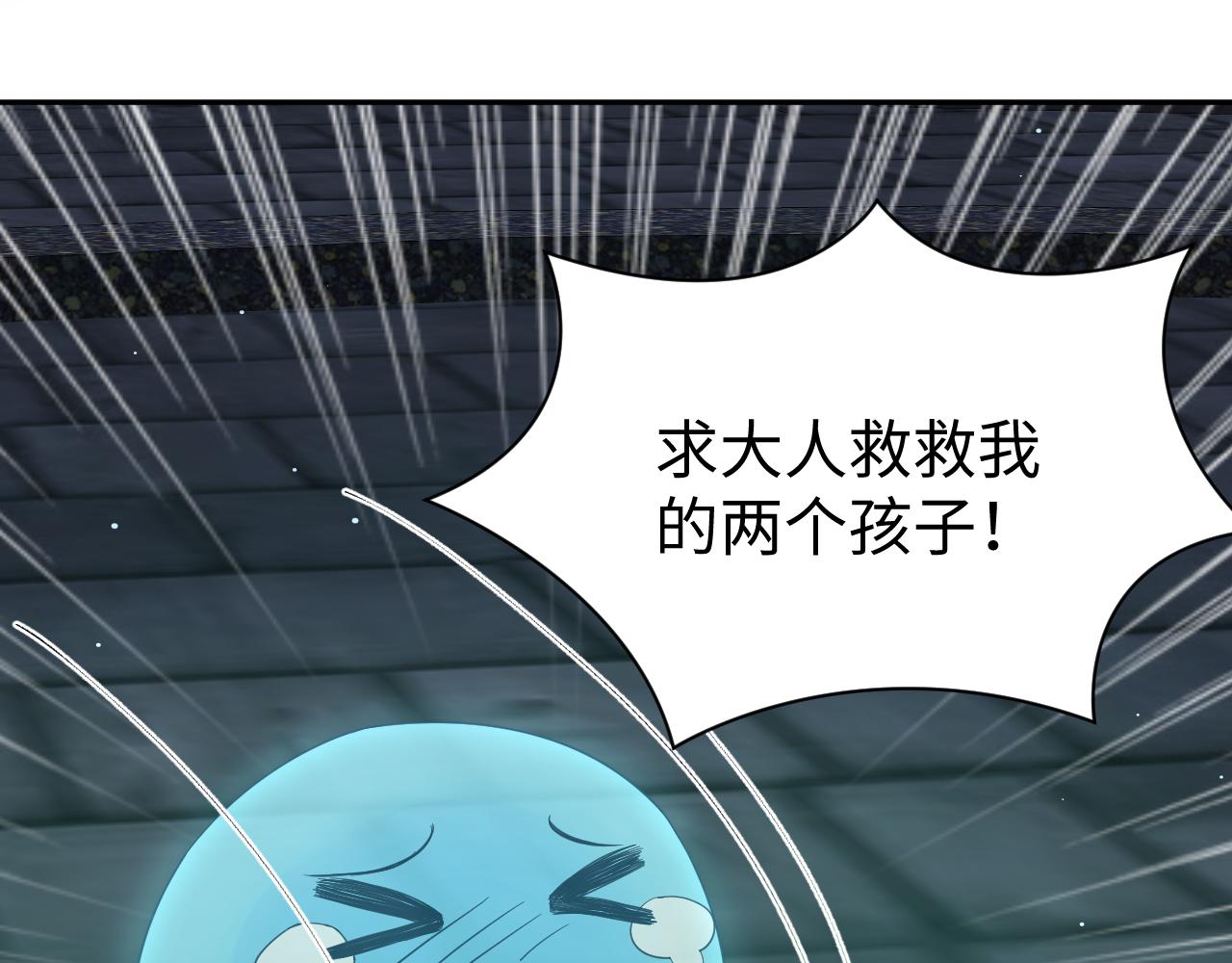 第1话 重生复仇23
