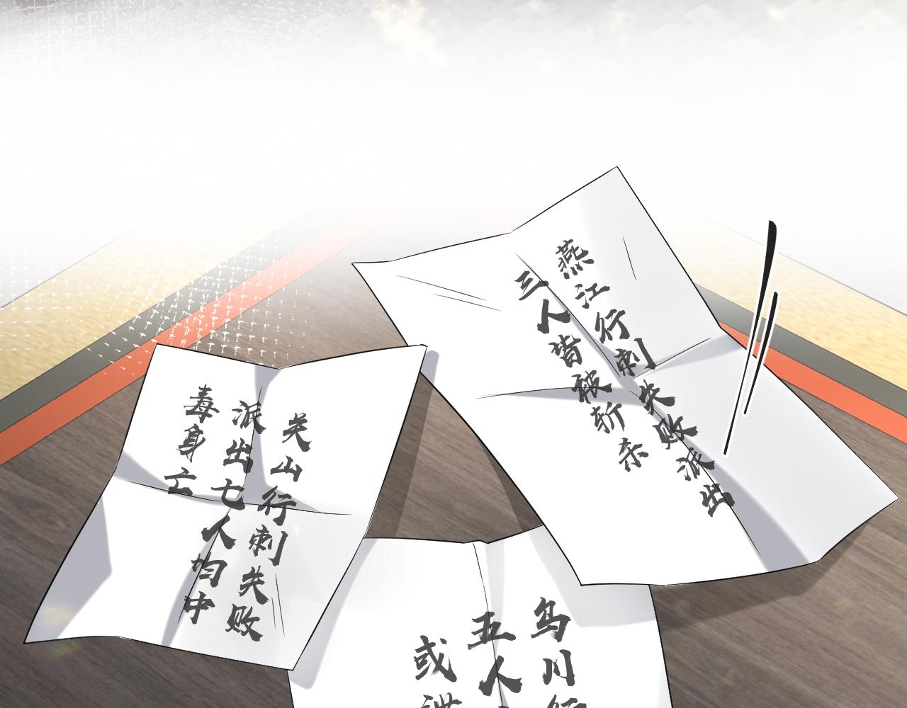 第13话 宁王欲篡位82
