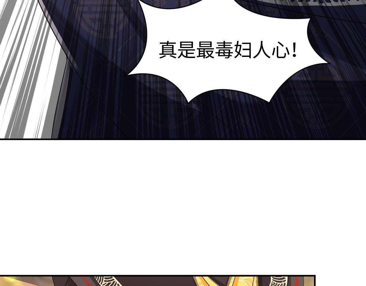 第14话 打入冷宫61