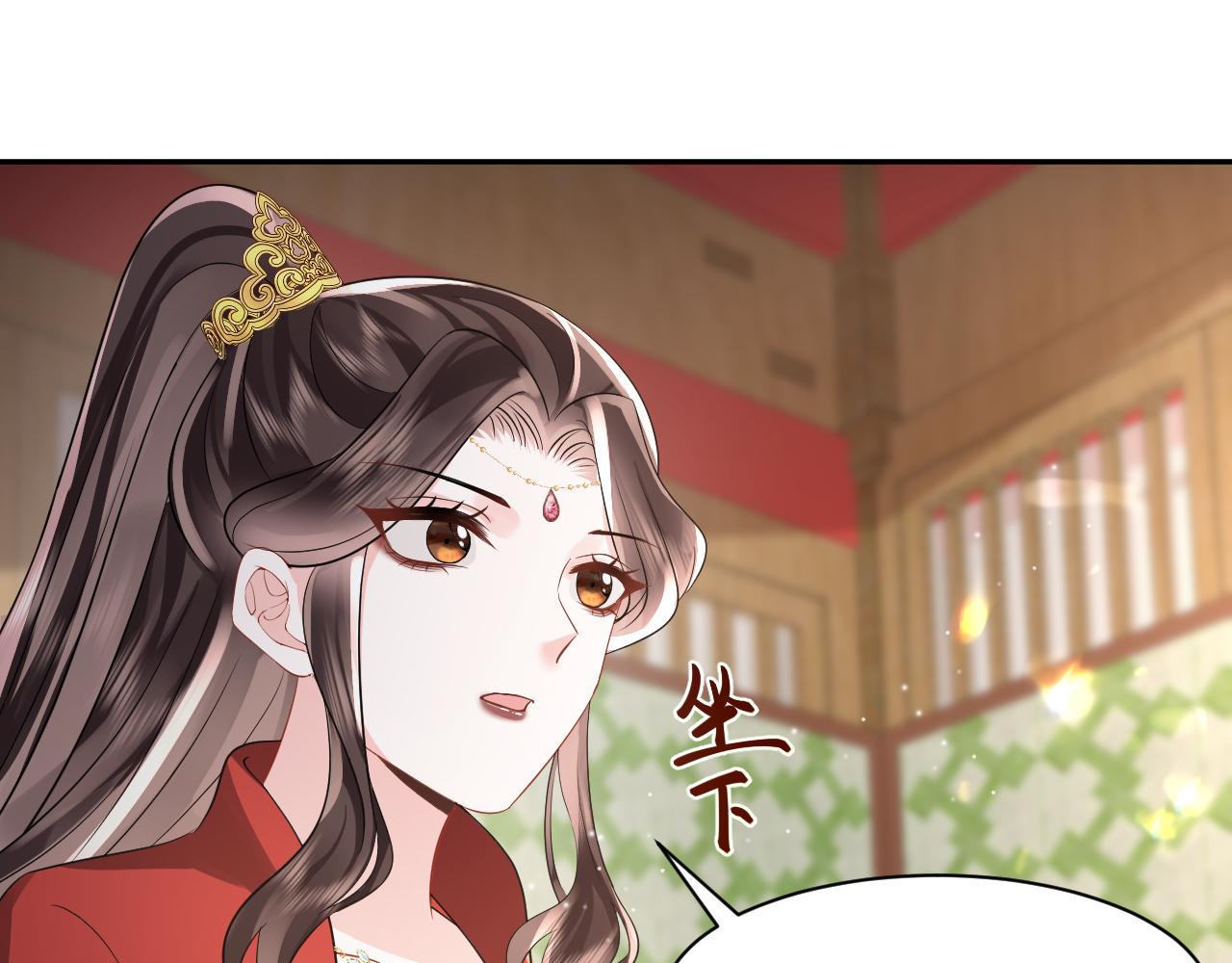 第10话荀子淮的表白？75