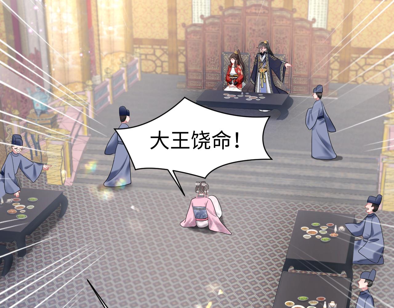 第3话 荀子淮的追随42
