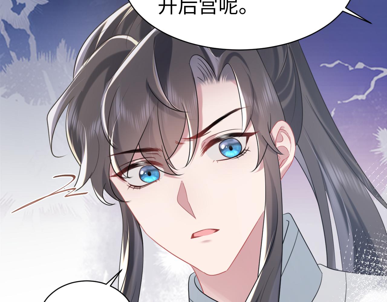第12话 纳后宫？36