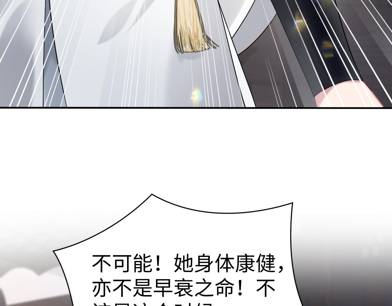 第18话 委托完成返回原世界51