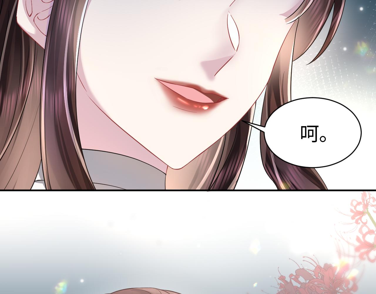 第22话 每个白莲花旁都有个恋爱脑30