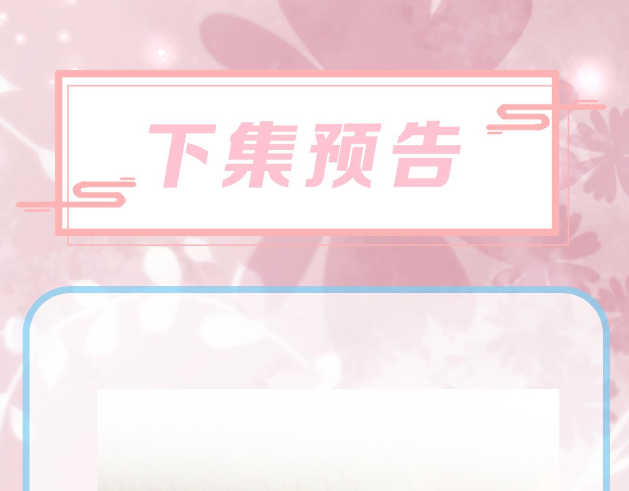 第1话 重生复仇122