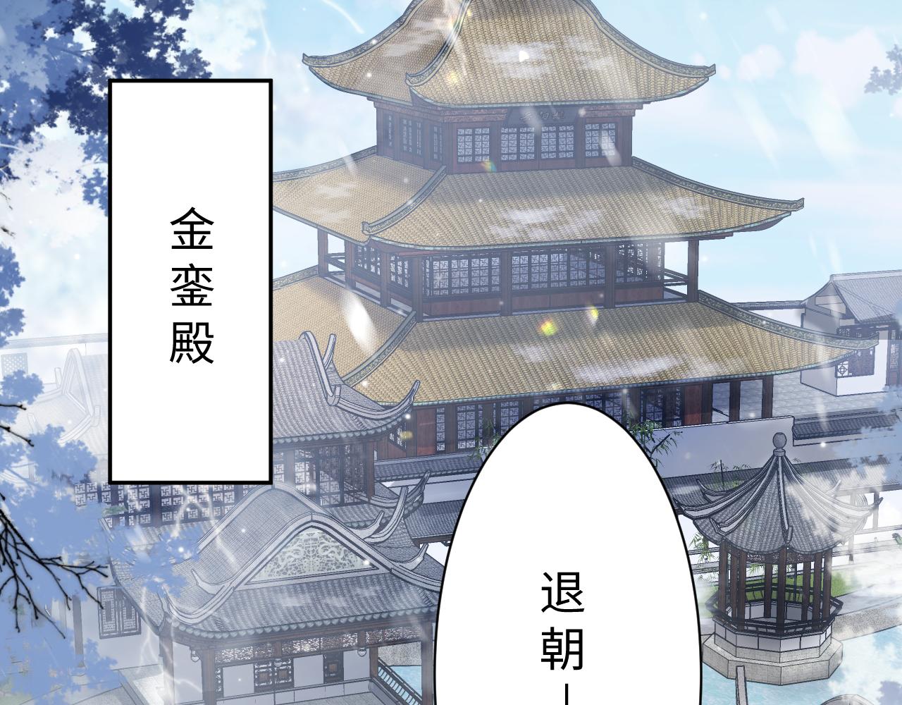 第10话荀子淮的表白？32