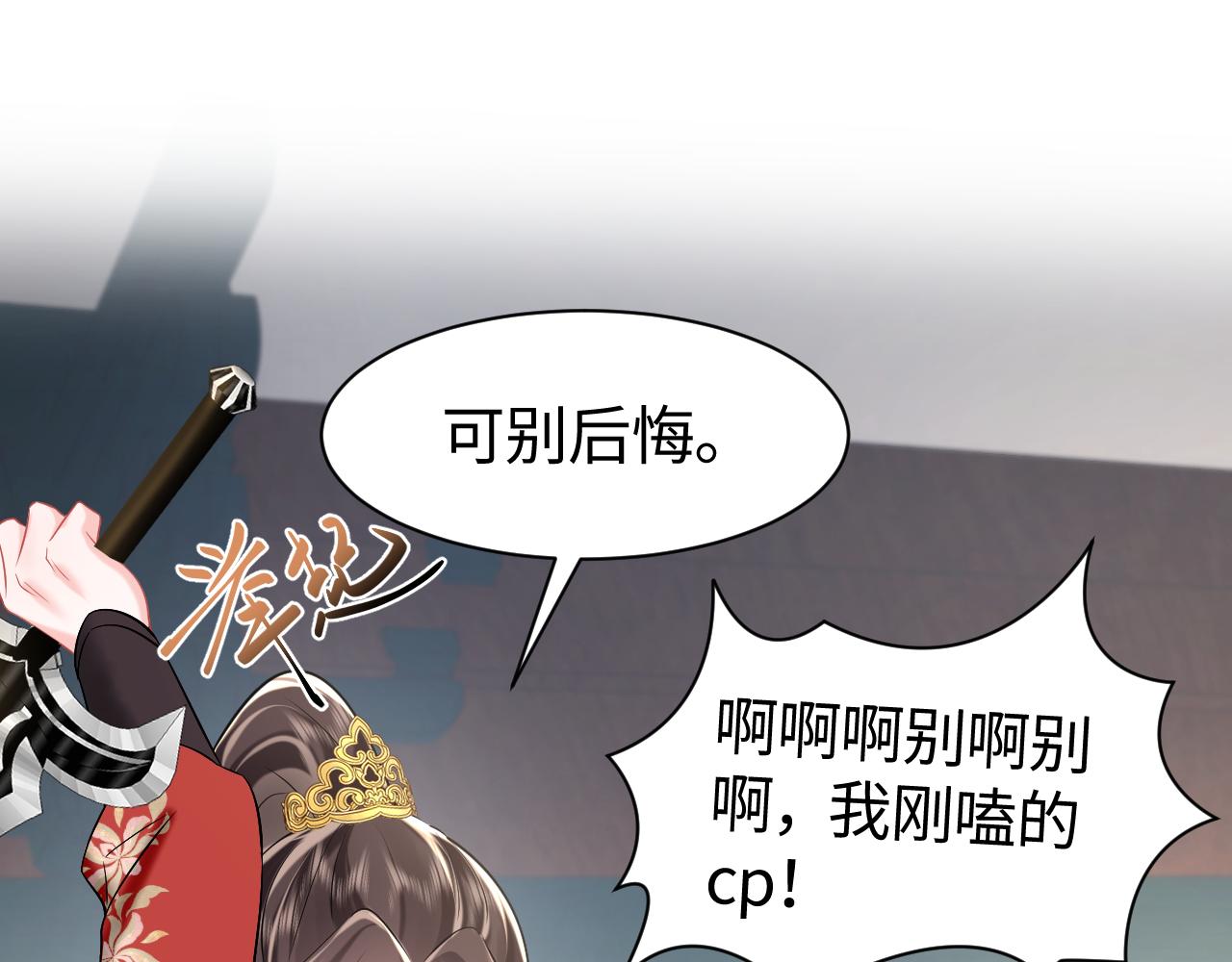 第4话  守护孩子18