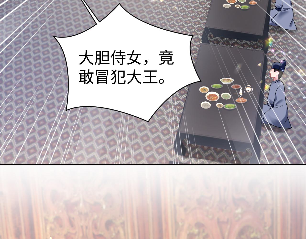 第3话 荀子淮的追随43