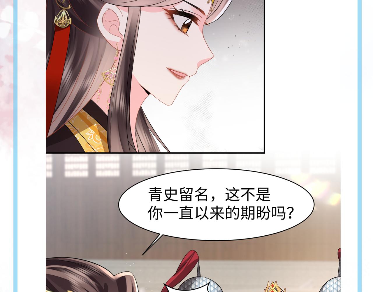 第13话 宁王欲篡位103