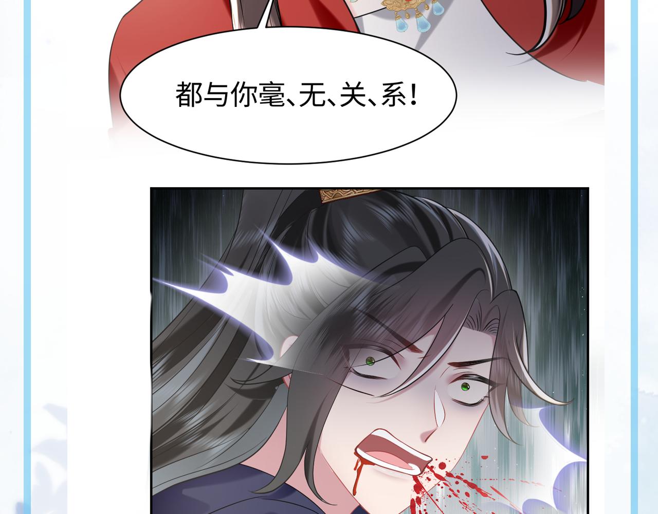 第14话 打入冷宫114
