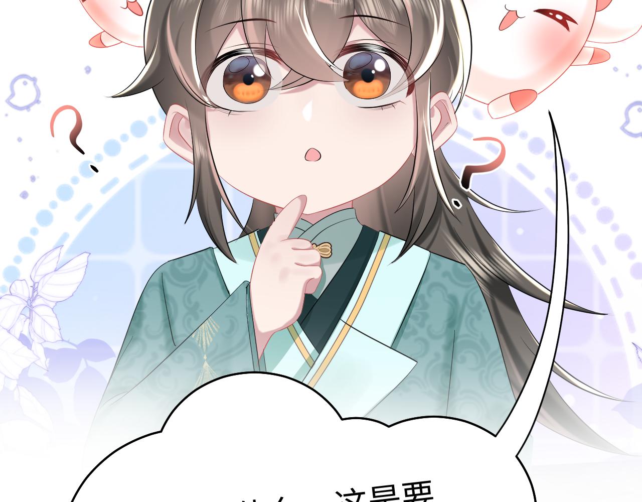 第4话  守护孩子91