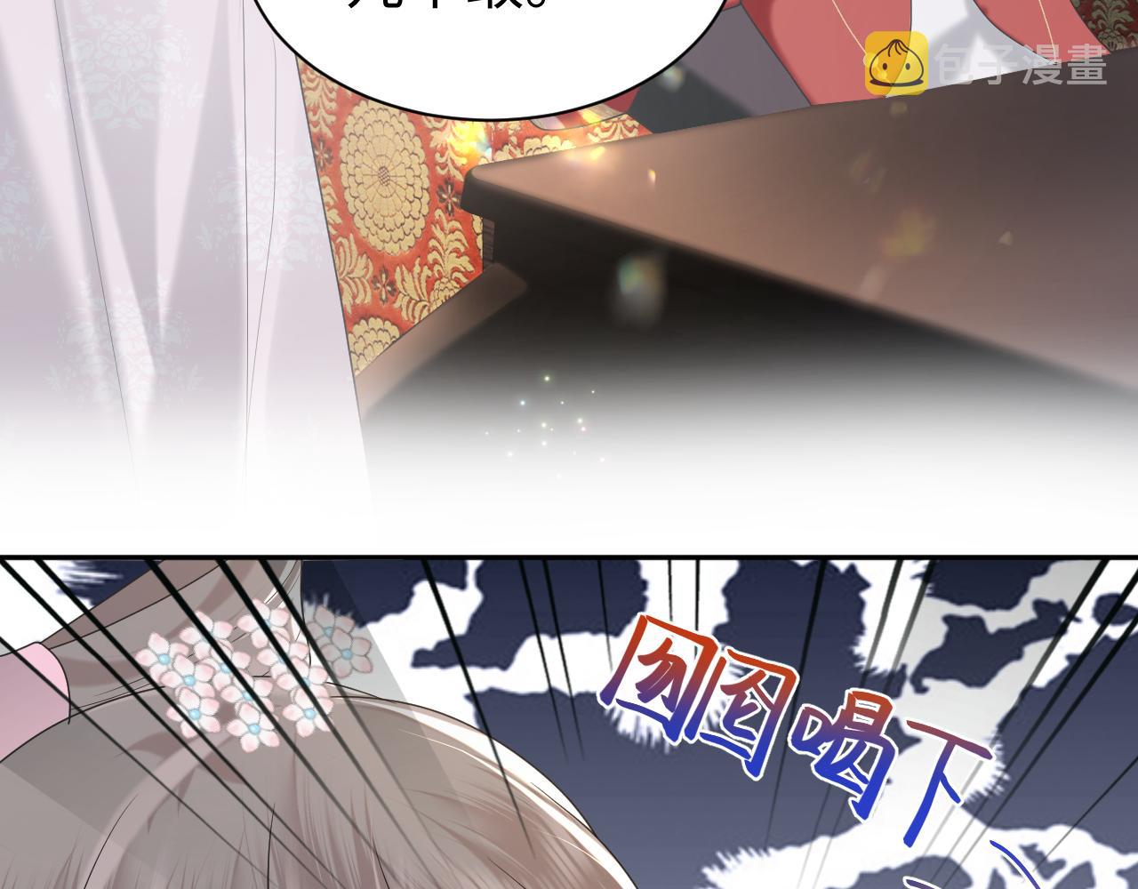 第3话 荀子淮的追随6