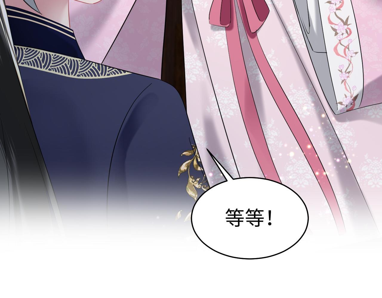 第5话 率军出征11