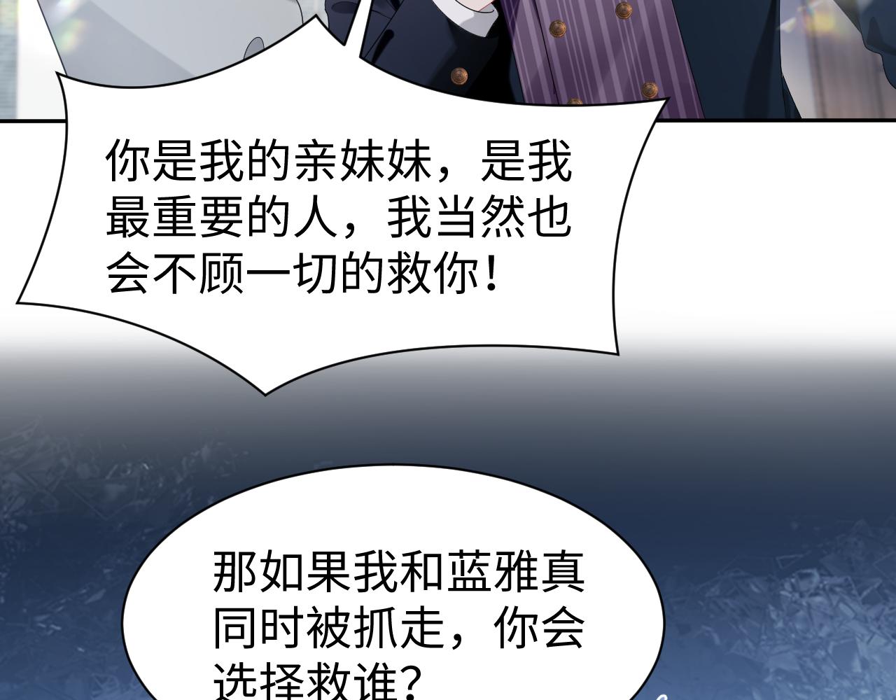 第32话  断绝关系53