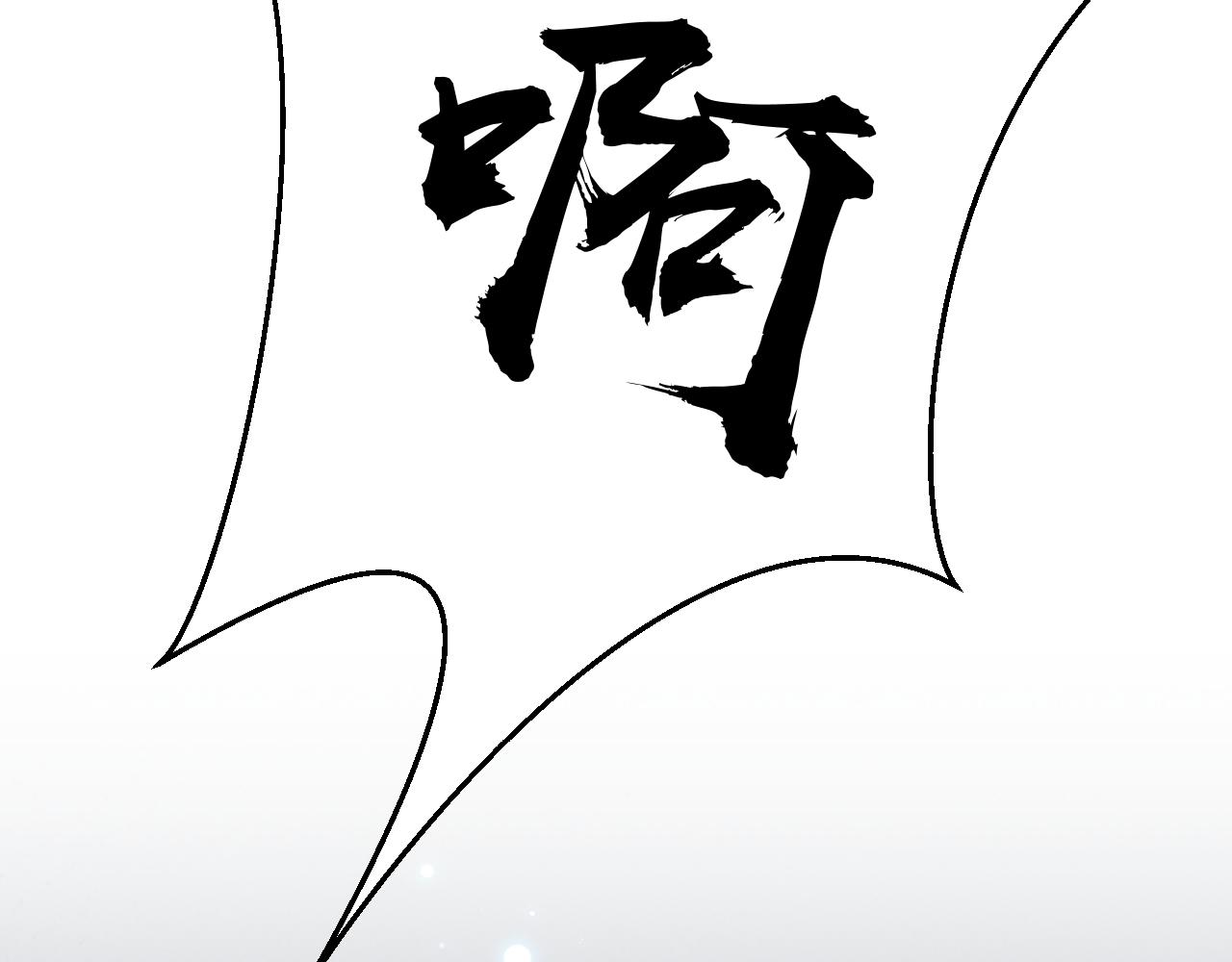 第7话 运筹帷幄射渣男35