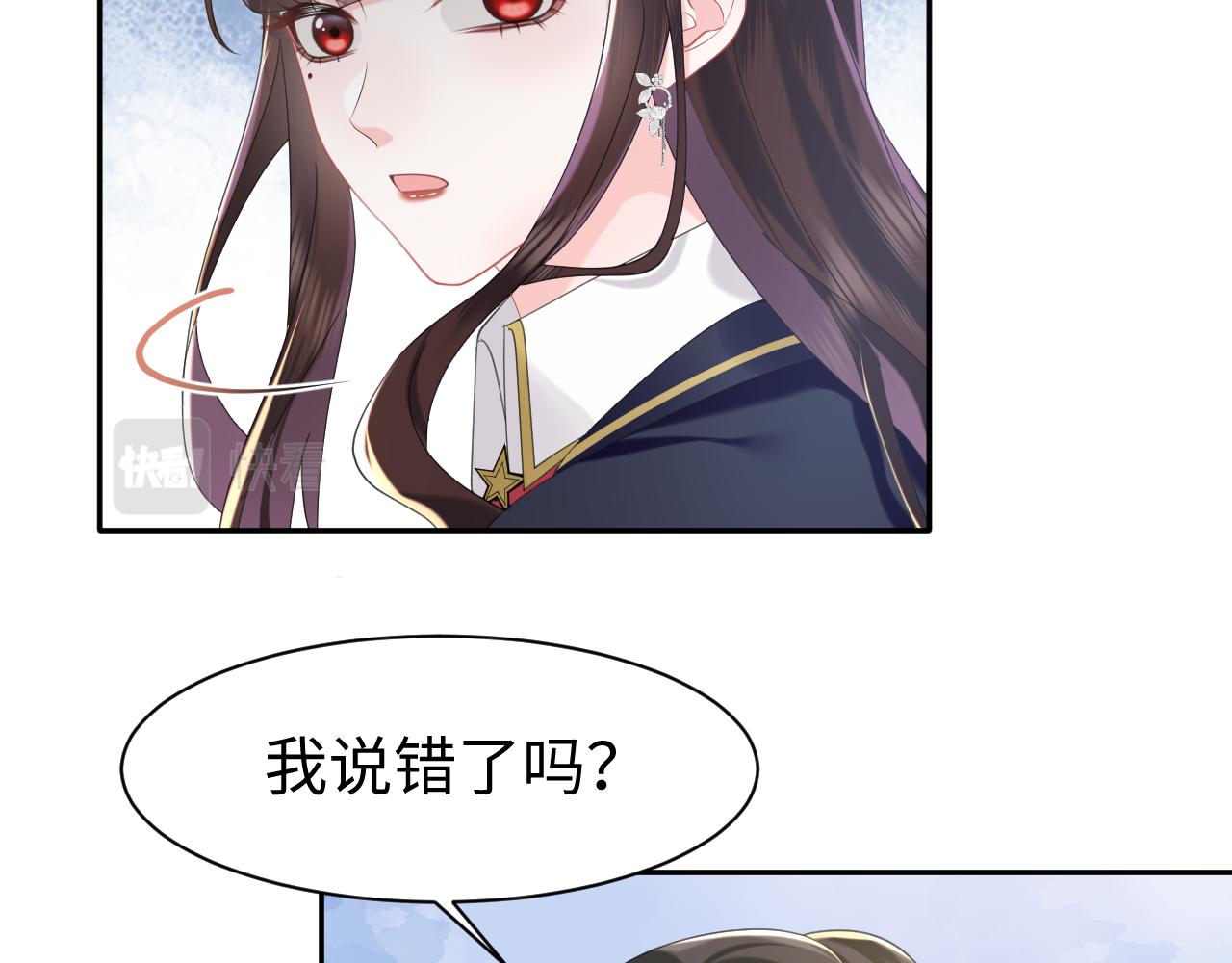 第28话  白莲的“诬陷”21
