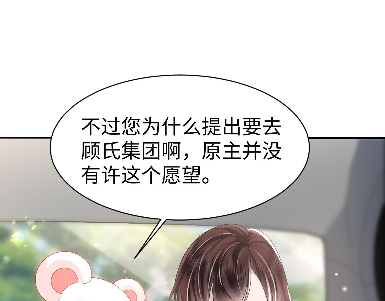 第23话 莫名相似的面孔97
