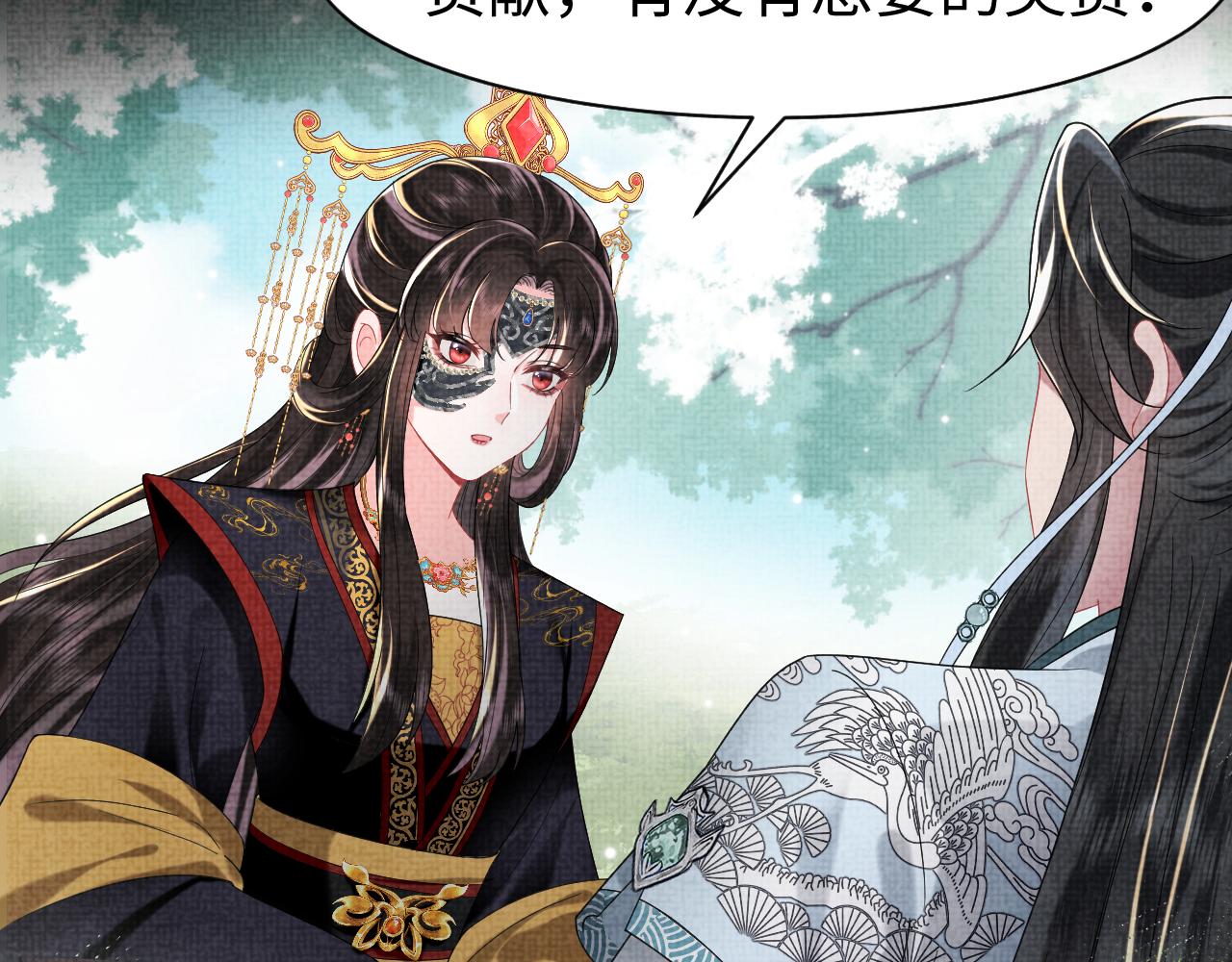 第10话荀子淮的表白？11