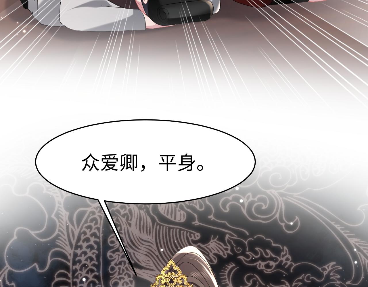 第8话 千雁称帝100