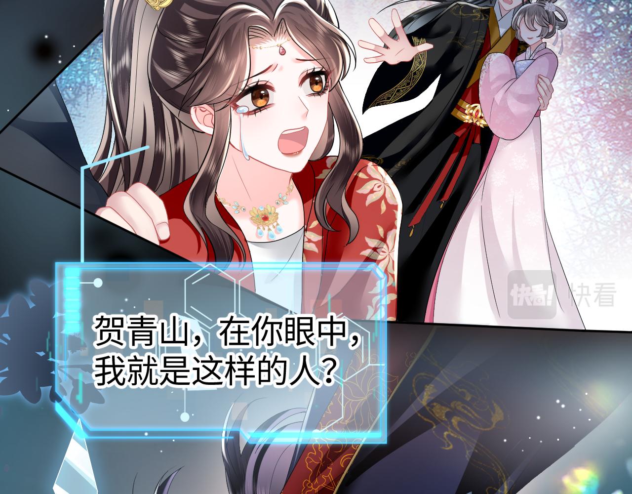 第1话 重生复仇61