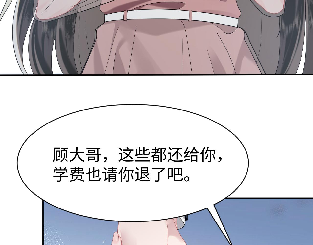 第30话 反套路67