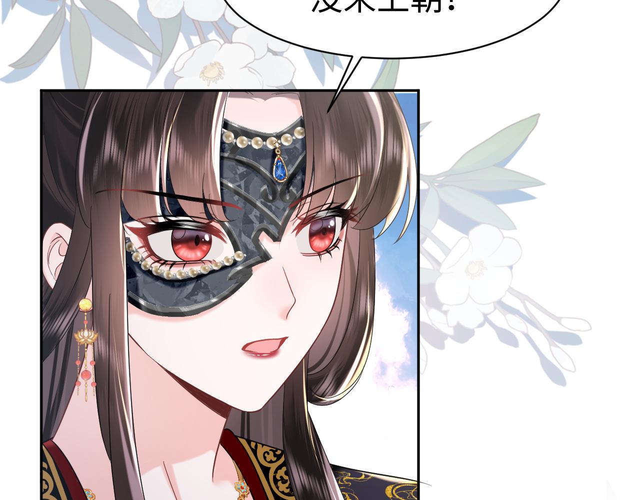 第18话 委托完成返回原世界90