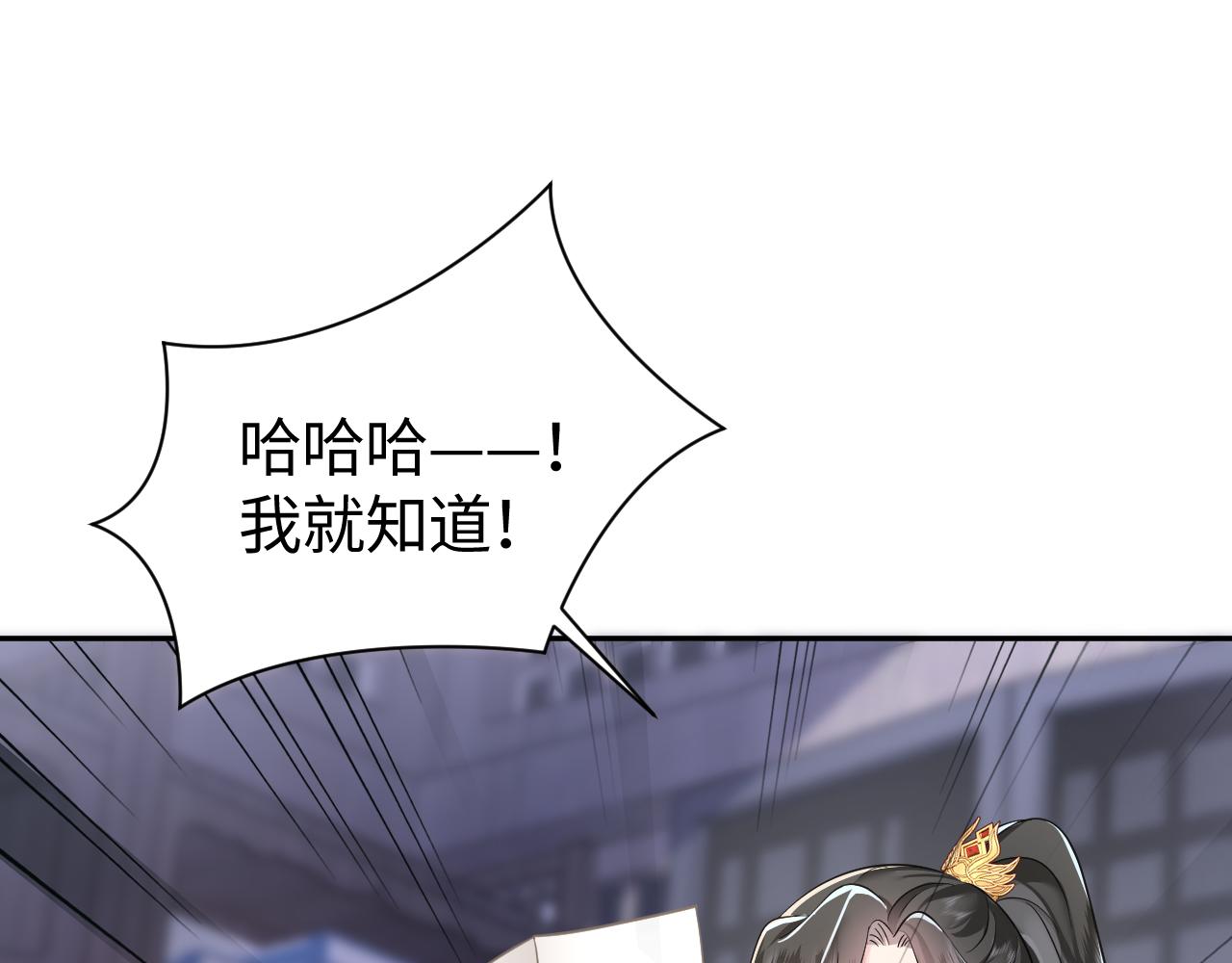 第5话 率军出征98